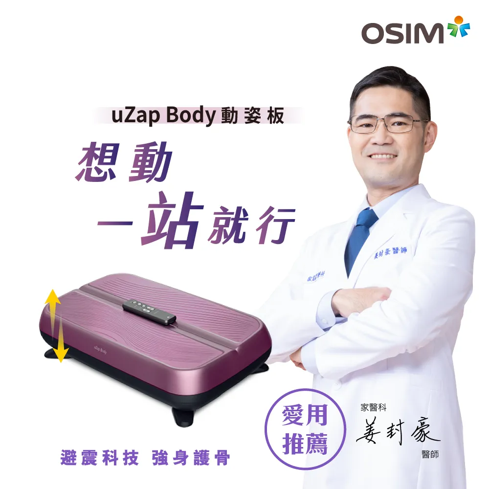 動姿-纖窈高蛋白奶昔 {限量綜合版}ll嘖嘖熱銷爆款 歷史價格詳細信息