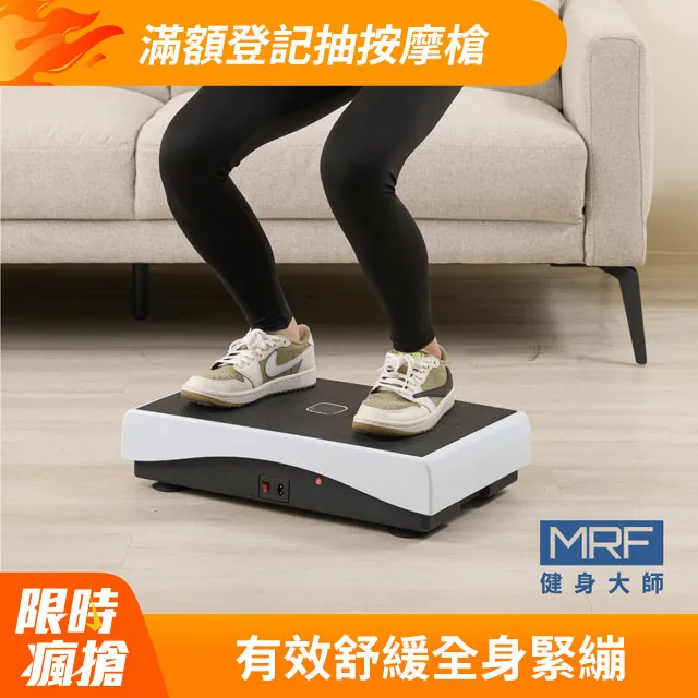 健身大師-SuperR超跑者免安裝升級平板跑步機(雙色選) 歷史價格詳細信息