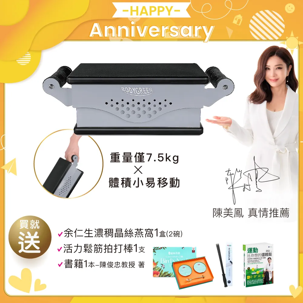 【BODYGREEN】律動健身沙發 UR7000 歷史價格詳細信息