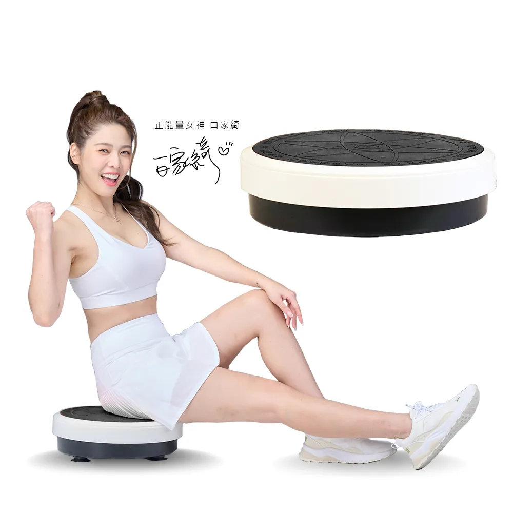 正能量女神白家綺推薦-全方位肩頸背揉捏推拿按摩靠墊(按摩椅/按摩椅墊) 歷史價格詳細信息