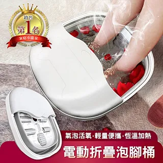 Lapolo 恆溫 折疊泡腳機 折疊泡腳盆 摺疊泡腳桶 折疊泡腳桶 足療機 洗腳盆 歷史價格詳細信息