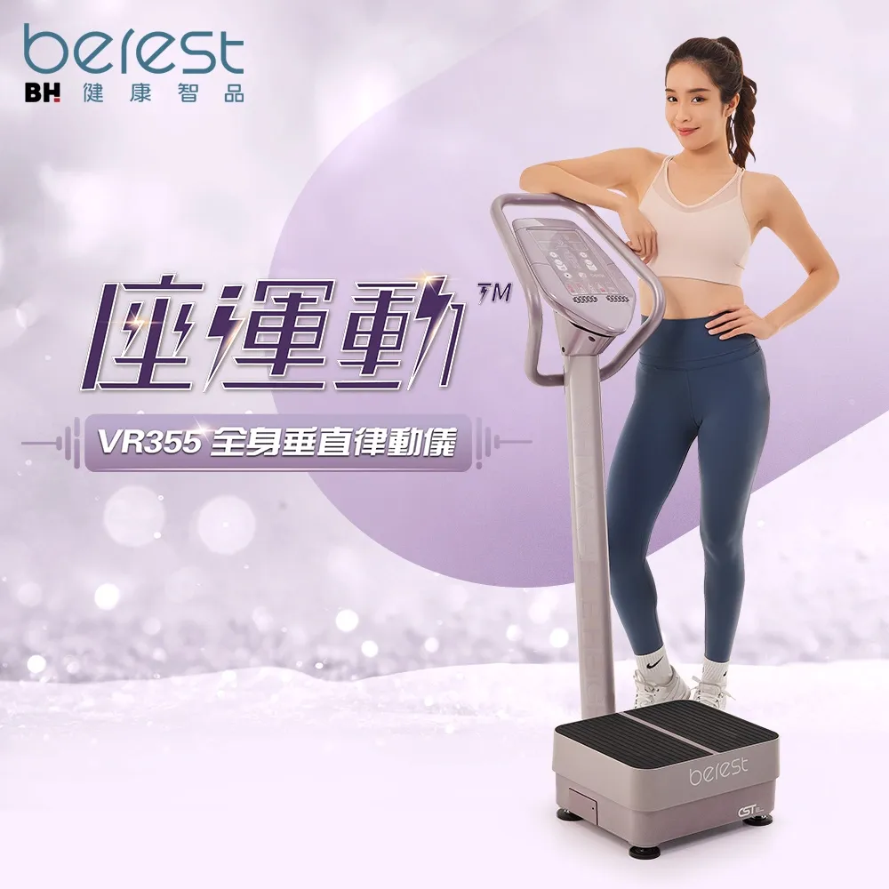 【berest】全身按摩ALL IN ONE 蝶型雙氣囊按摩背墊+360°翻轉美腿機(溫感揉捏/肩頸按摩/紓壓) 歷史價格詳細信息