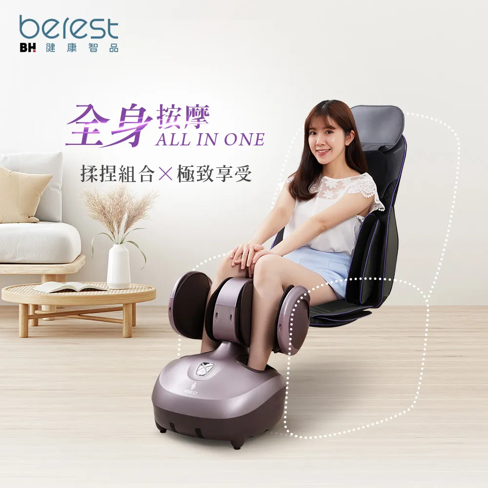 【BEREST】M303魔膝足360°翻轉美腿機(旭光藍) 歷史價格詳細信息