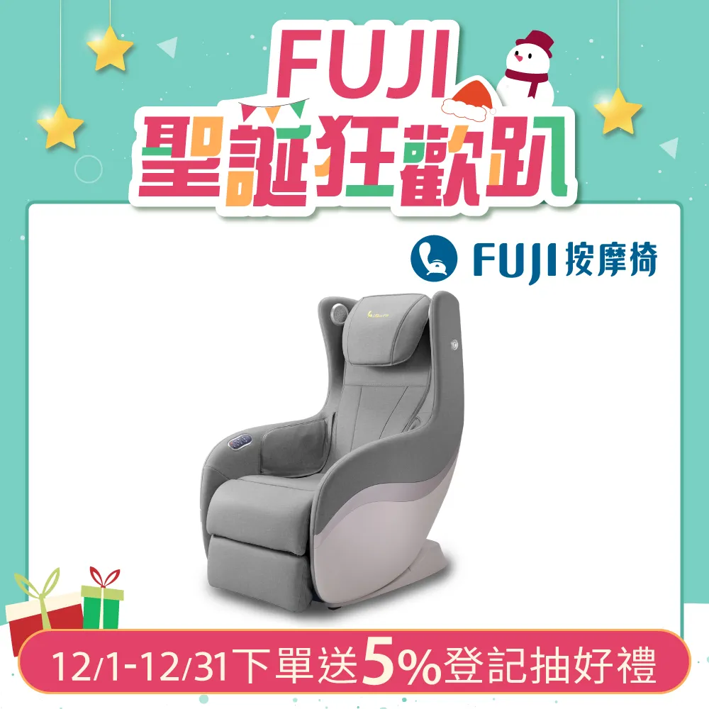 【FUJI】愛沙發按摩椅 FG-908(3D肩頸按摩;深層按摩;舒適工學;漂浮模式;仰躺;省空間) 歷史價格詳細信息