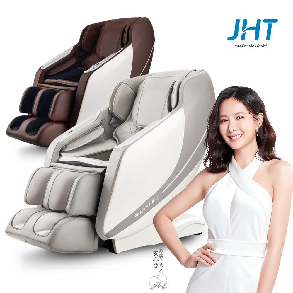 JHT i芯極致包覆臀感按摩椅 K-326 歷史價格詳細信息