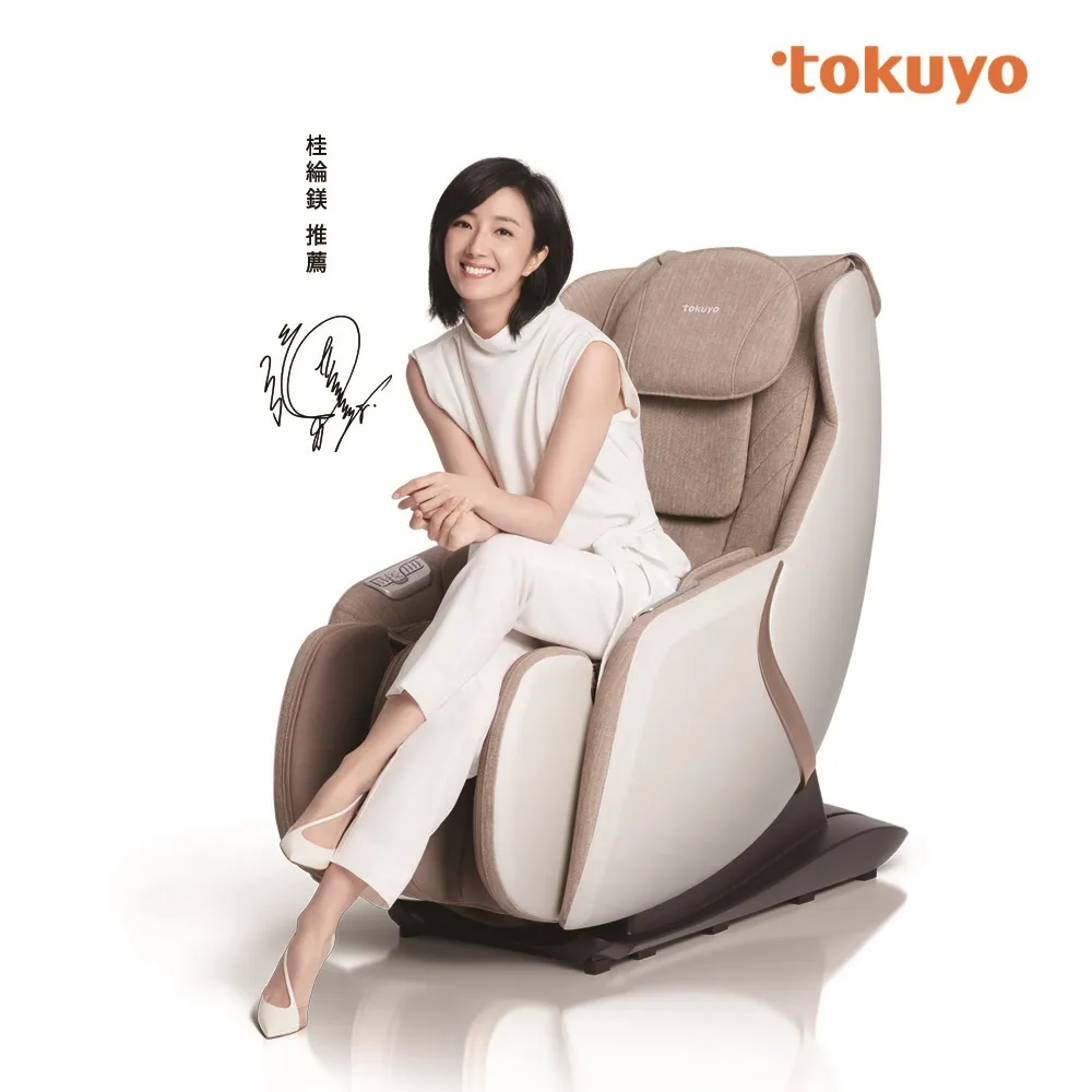 【tokuyo】玩美小摩mini筋膜充電按摩槍 TS-136 歷史價格詳細信息