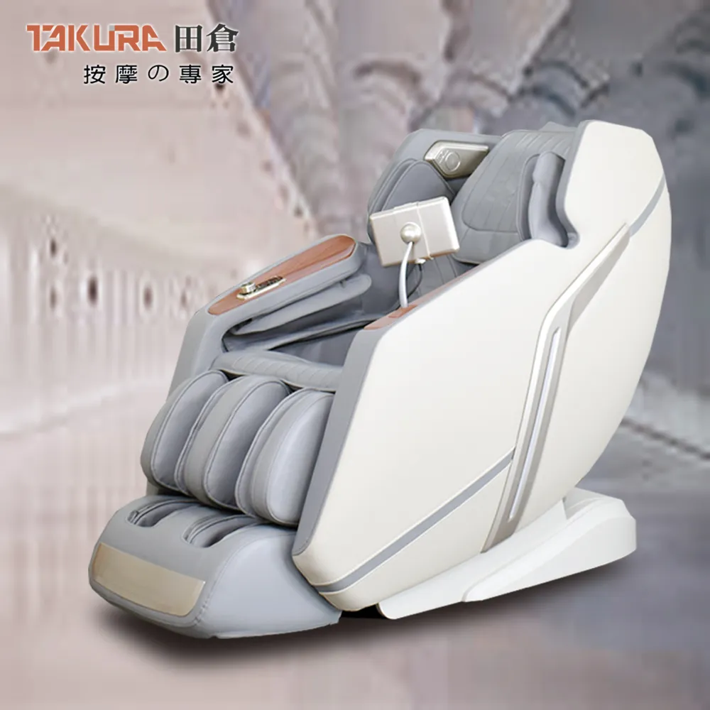 TAKURA田倉 極致摩力時尚按摩椅 歷史價格詳細信息