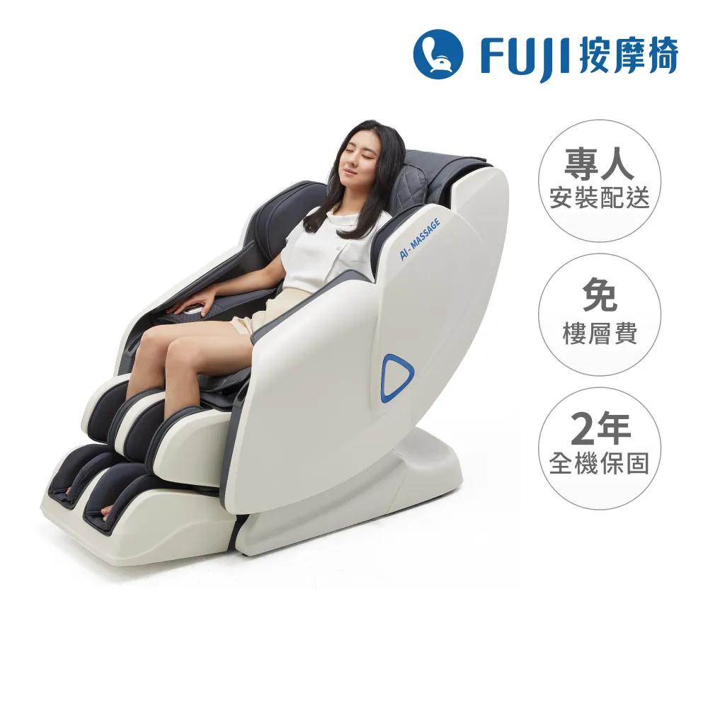 【FUJI】摩術椅暢享型 FE-7100(指壓揉捏;氣壓按摩;小腿氣壓;足底穴位;零重力) 歷史價格詳細信息