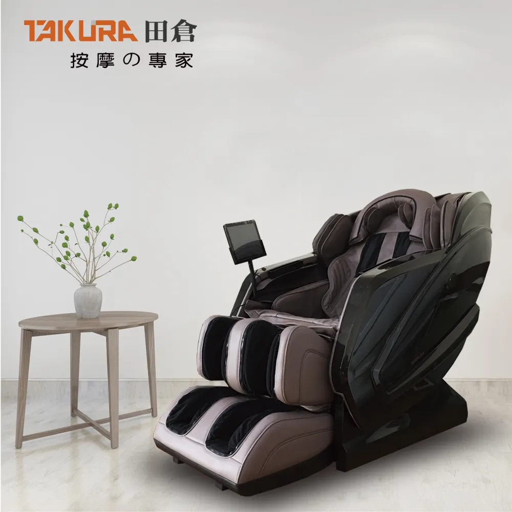 TAKURA田倉 極致摩力時尚按摩椅 歷史價格詳細信息