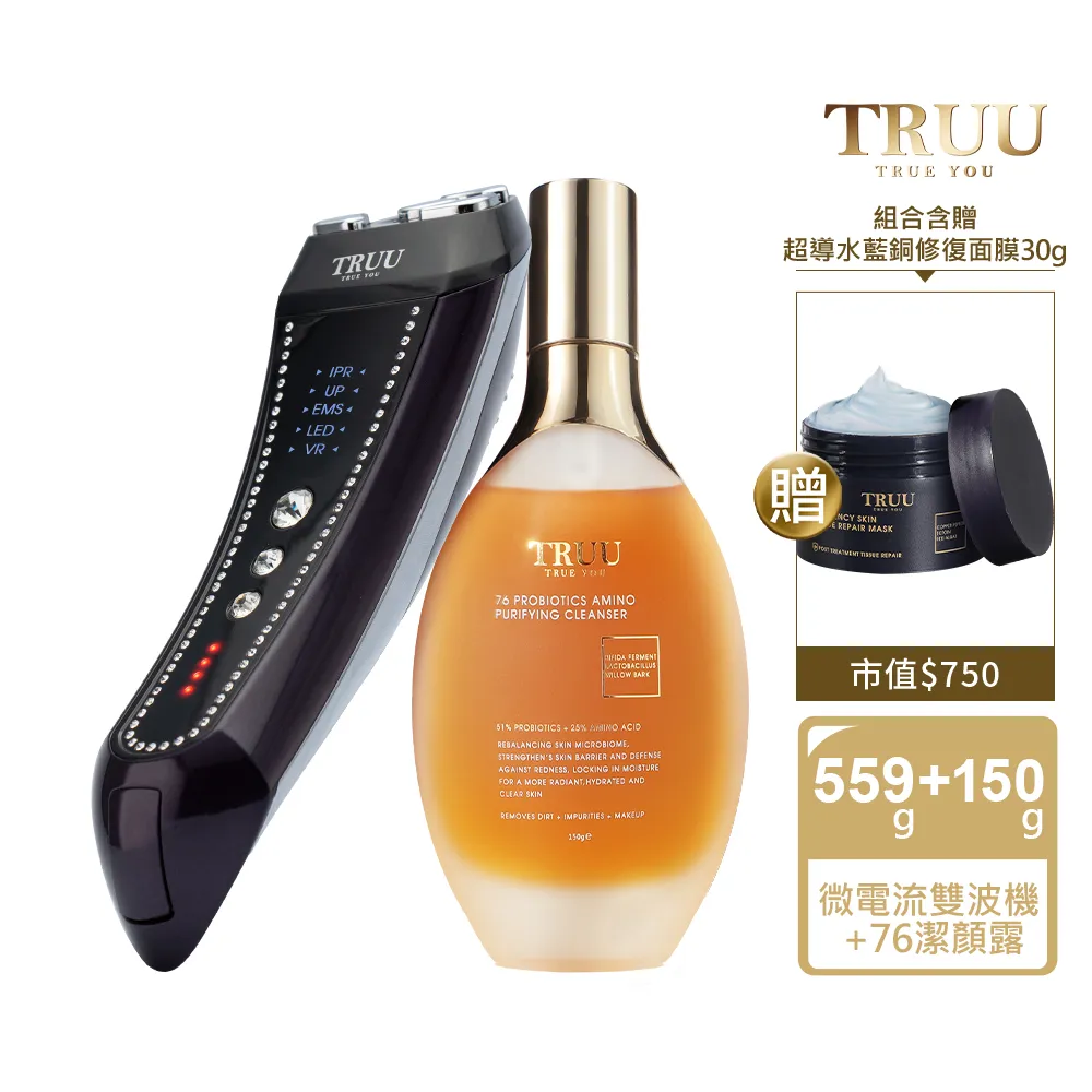 【TRUU 童】76酵母胺基酸淨膚潔顏露 150g+99控油保濕平衡乳50ml 歷史價格詳細信息