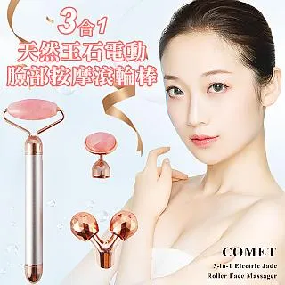 【COMET】二合一電動鼻毛刀(SM-406) 歷史價格詳細信息