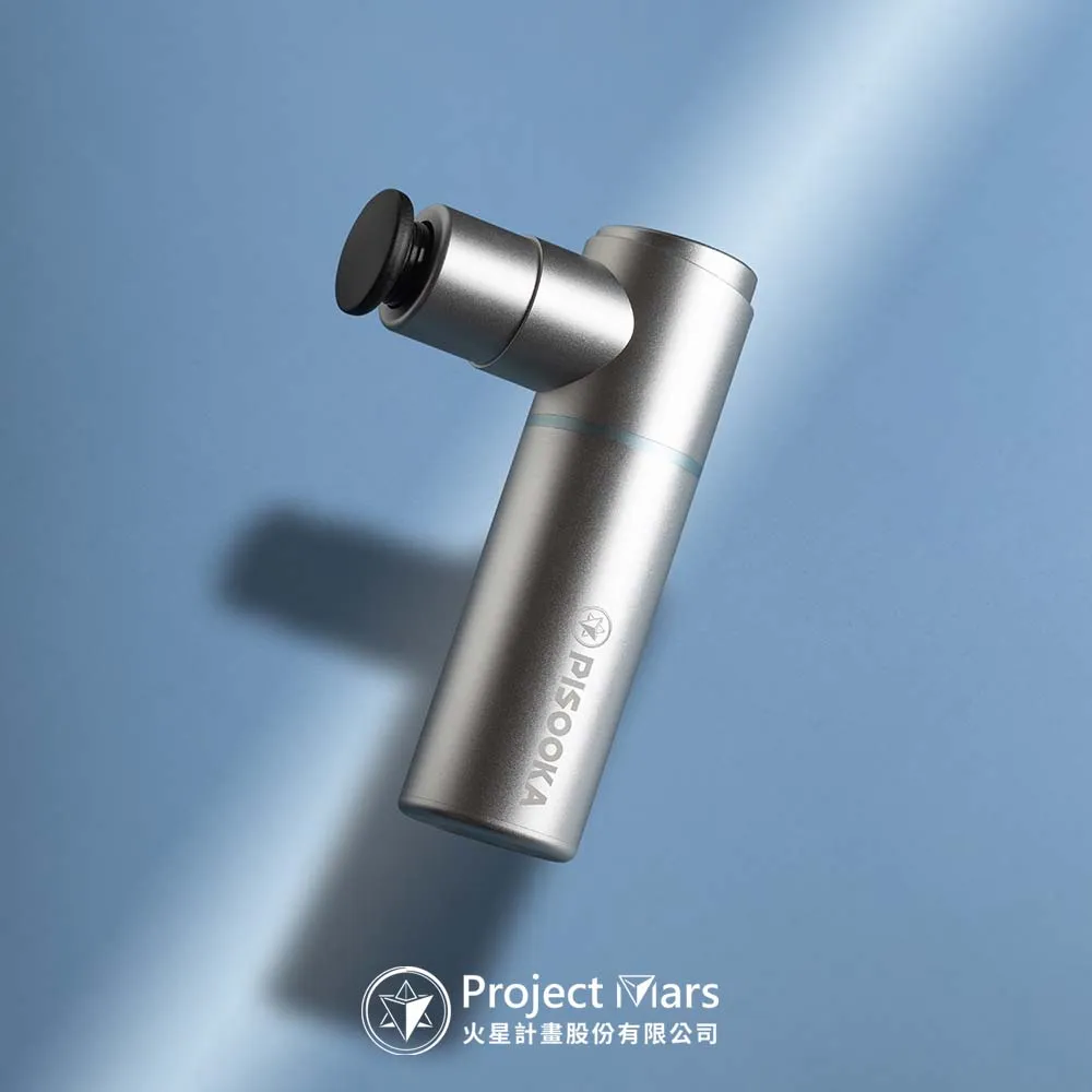 Pisooka X 肌肉放鬆迷你輕量筋膜槍-尊爵黑 歷史價格詳細信息