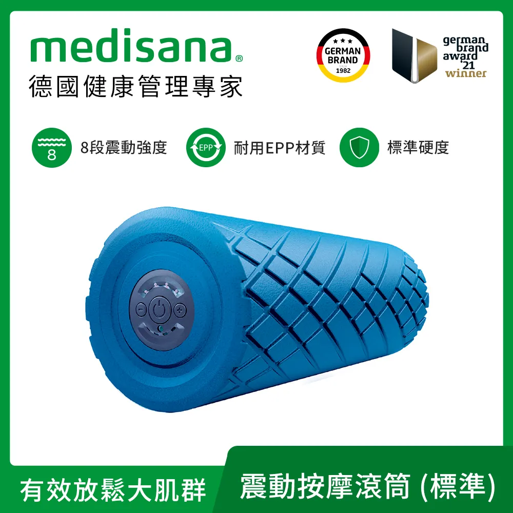 【德國 medisana】震動按摩滾筒(標準版 藍) 歷史價格詳細信息