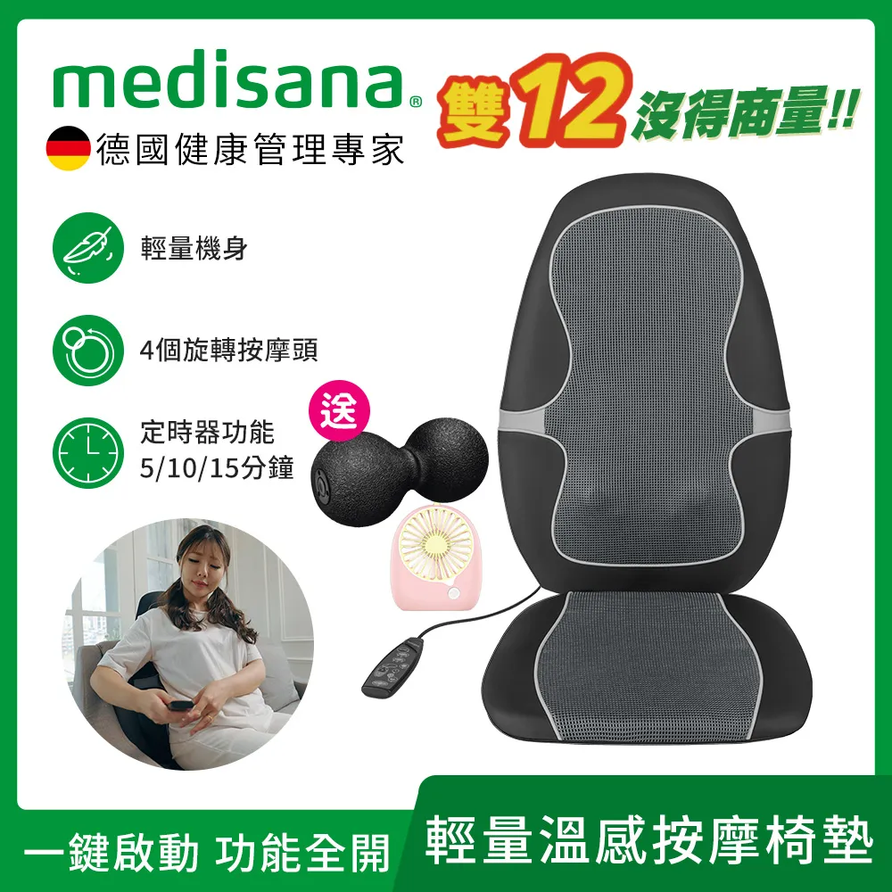 德國MC養生泡腳桶木桶家用過小腿可攜式宿舍專用洗腳桶實木足浴盆 歷史價格詳細信息