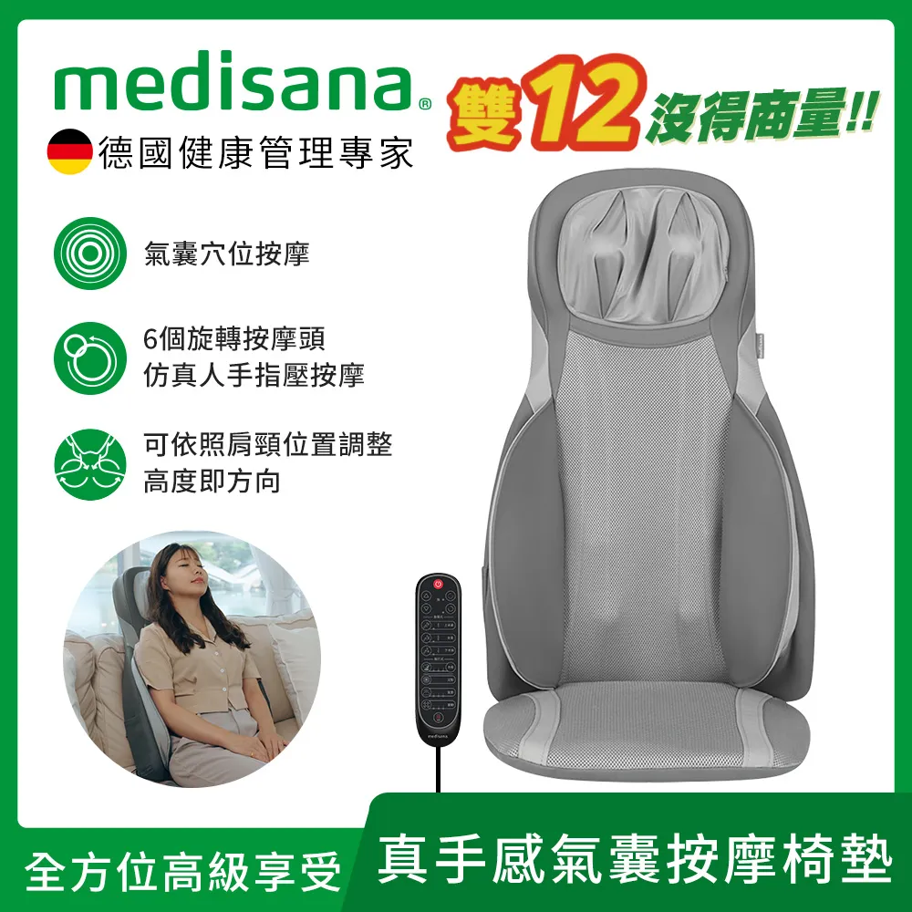 德國MC養生泡腳桶木桶家用過小腿可攜式宿舍專用洗腳桶實木足浴盆 歷史價格詳細信息