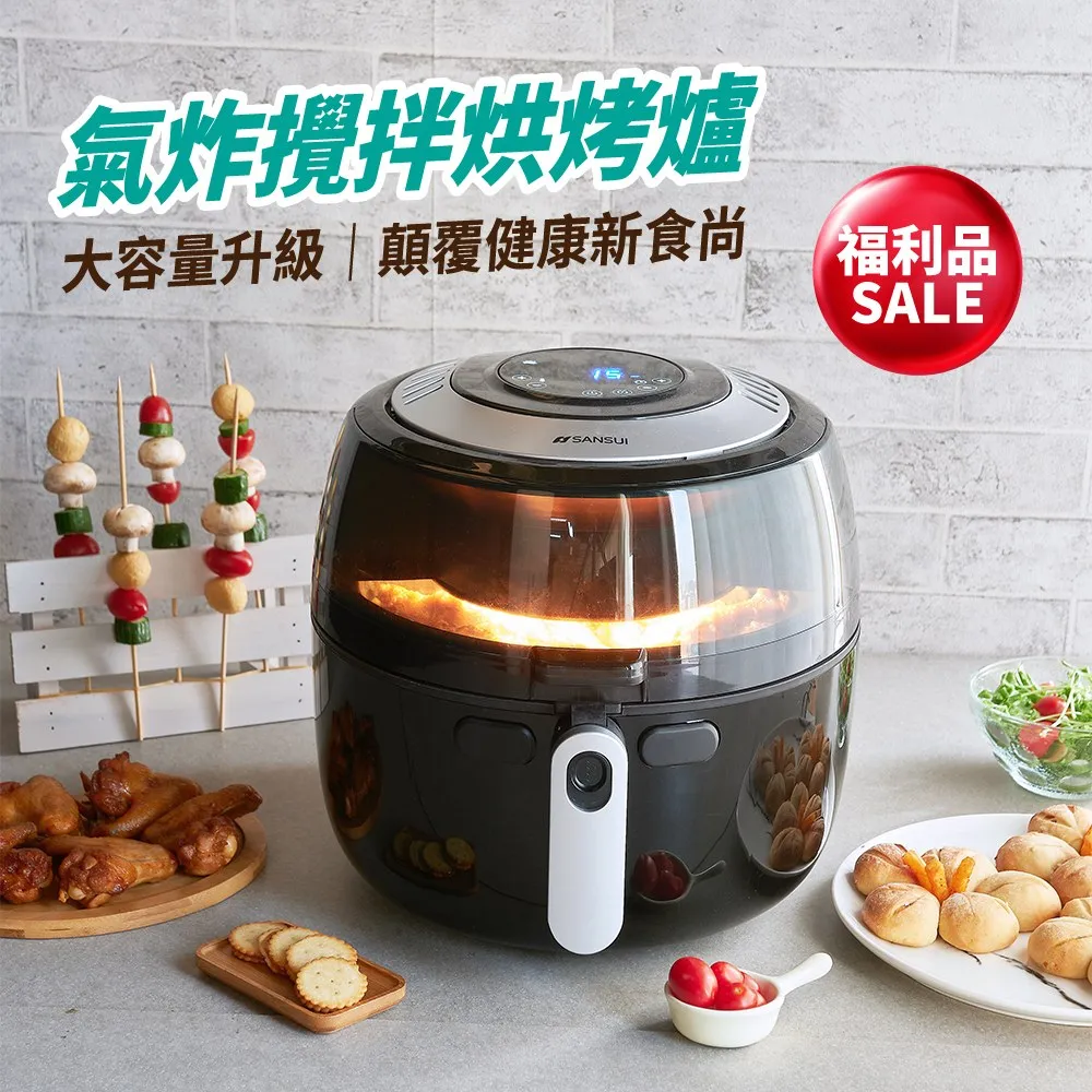 SANSUI 山水 7吋 輕薄型充電 風扇 SHF-K89 停電必備 歷史價格詳細信息