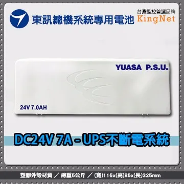 東訊專用 IPTEL 電話耳機麥克風  FHT200 雙耳耳麥一般耳套 安立達 歷史價格詳細信息