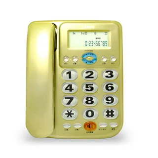 【聲寶】來電顯示有線電話(HT-W902L) 歷史價格詳細信息