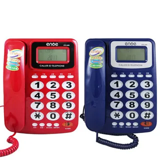 【enoe】來電顯示有線電話機 ETC-008(兩色) 歷史價格詳細信息