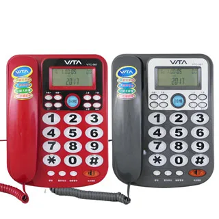 VITA 來電顯示有線電話機 VTC-233(兩色) 歷史價格詳細信息