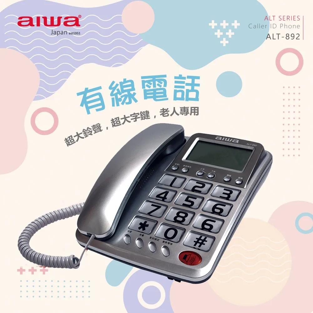 ALT 機器視覺光源 環形光源 型號ARM-W14070 電壓24V 已測試 歷史價格詳細信息