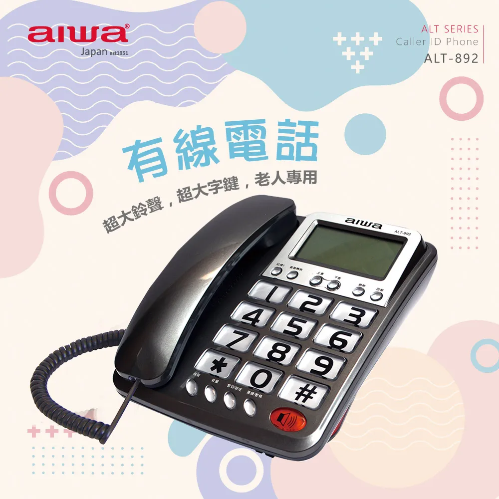 ALT 機器視覺光源 環形光源 型號ARM-W14070 電壓24V 已測試 歷史價格詳細信息