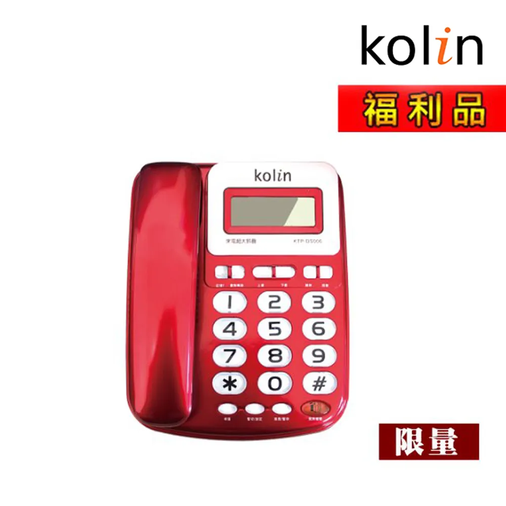 [福利品]【Kolin】歌林隨行杯多功能食物調理機KJE-MNR5754 攪拌機 料理機 切碎機 醬料機 食物處理機 歷史價格詳細信息