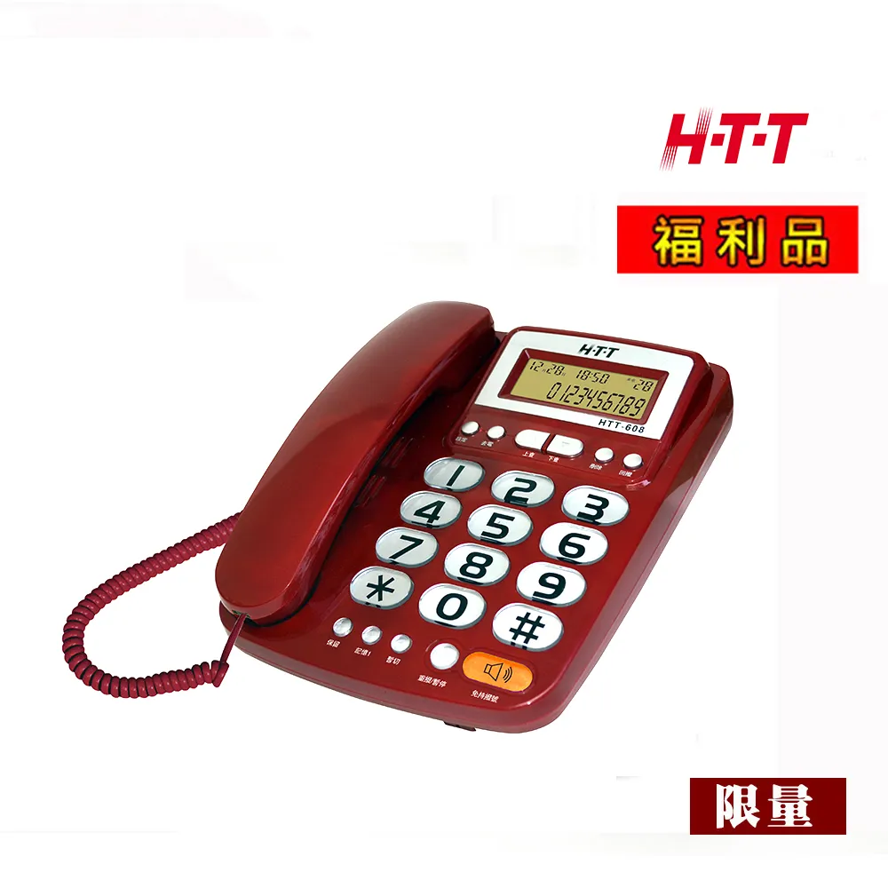 HTT 電話錄音機 錄音筆 HTT-268 黑色 8GB 適用：電話錄音、現場錄音、歌唱敎學 歷史價格詳細信息