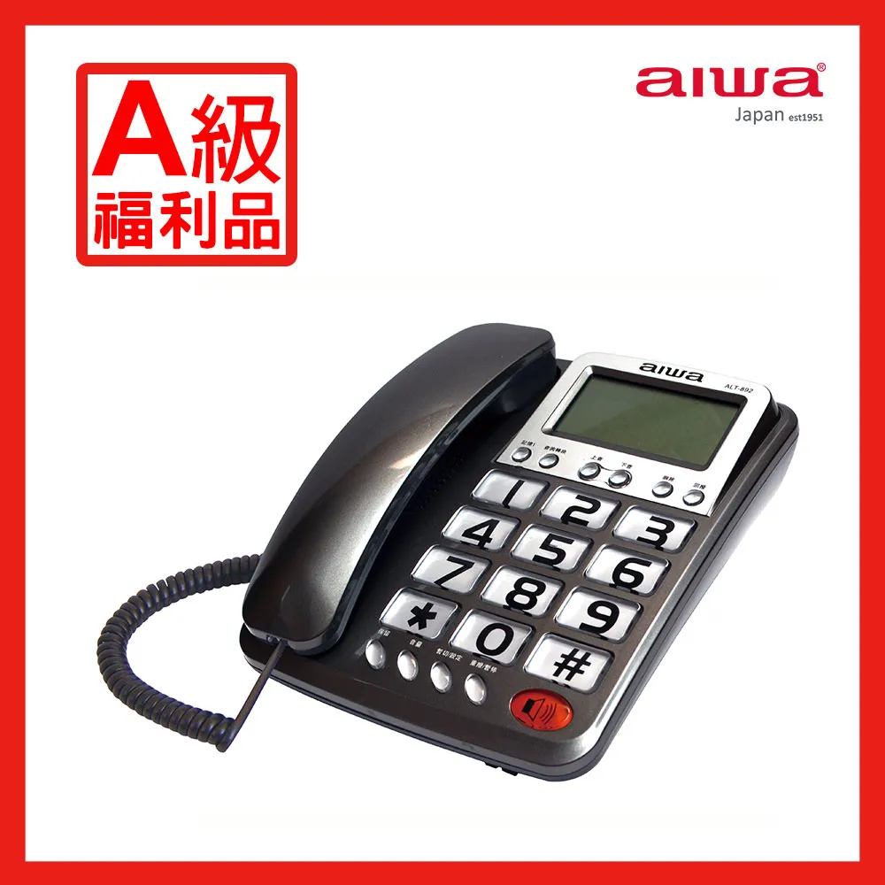 ALT 機器視覺光源 環形光源 型號ARM-W14070 電壓24V 已測試 歷史價格詳細信息