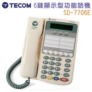 TECOM 東訊6鍵顯示型話機 SD-7706E 歷史價格詳細信息