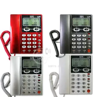 SANLUX 台灣三洋 雙外線有線電話機 TEL-868 廠商直送 現貨 歷史價格詳細信息