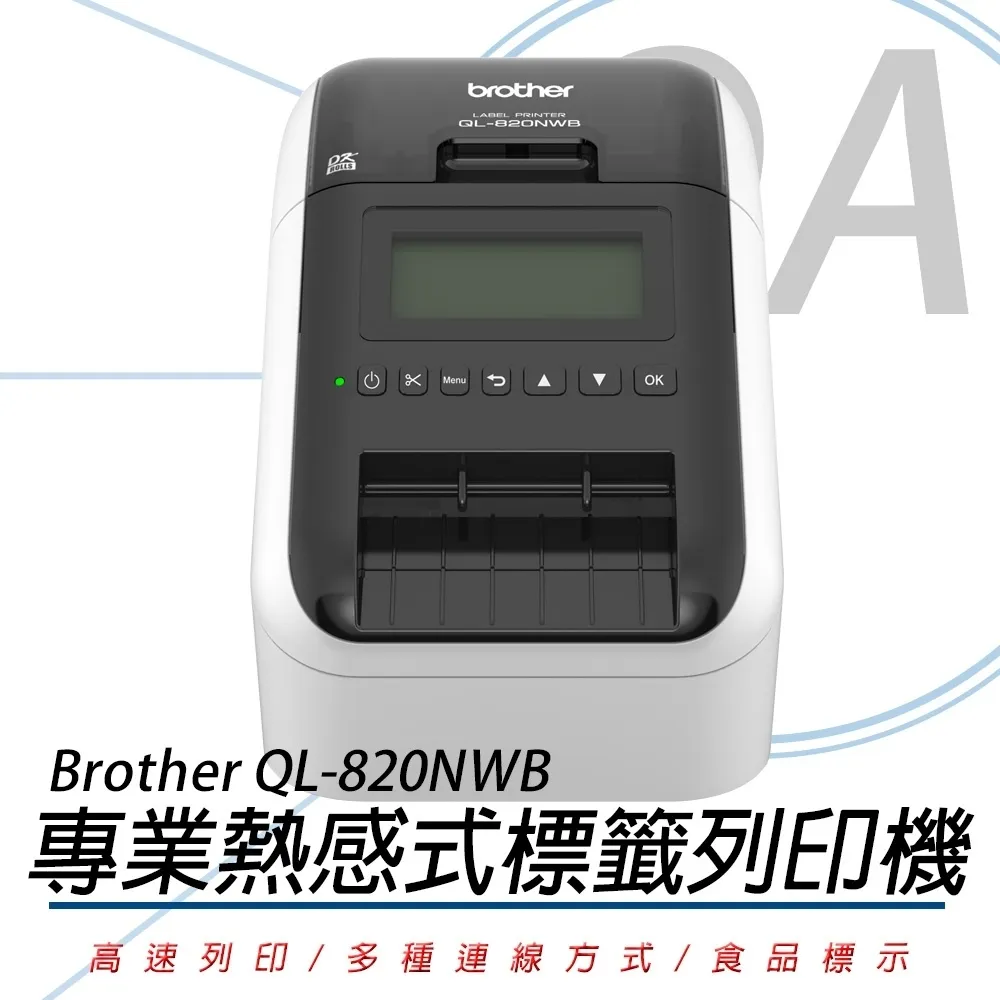 公司貨 brother QL-800標籤機&條碼機另售 QL-700/QL-1050/QL-720NW/T4e 歷史價格詳細信息