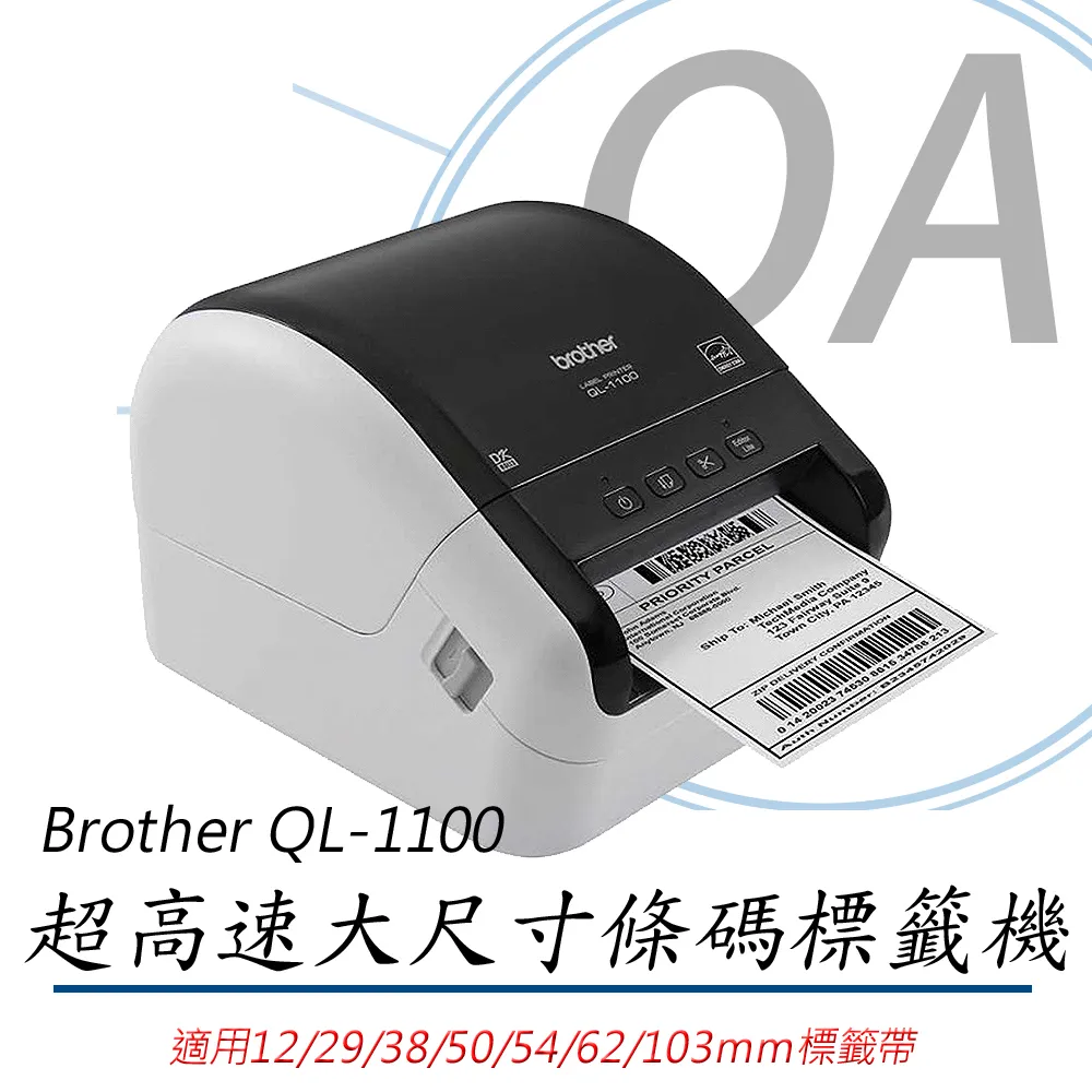 公司貨 brother QL-800標籤機&條碼機另售 QL-700/QL-1050/QL-720NW/T4e 歷史價格詳細信息
