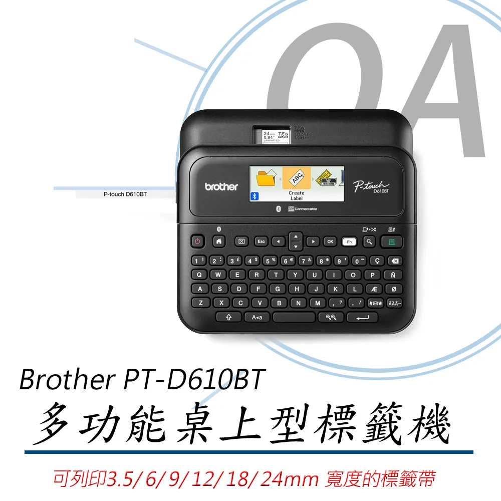 Brother PT-D610BT 手機/電腦/單機 三用桌上型標籤機 歷史價格詳細信息