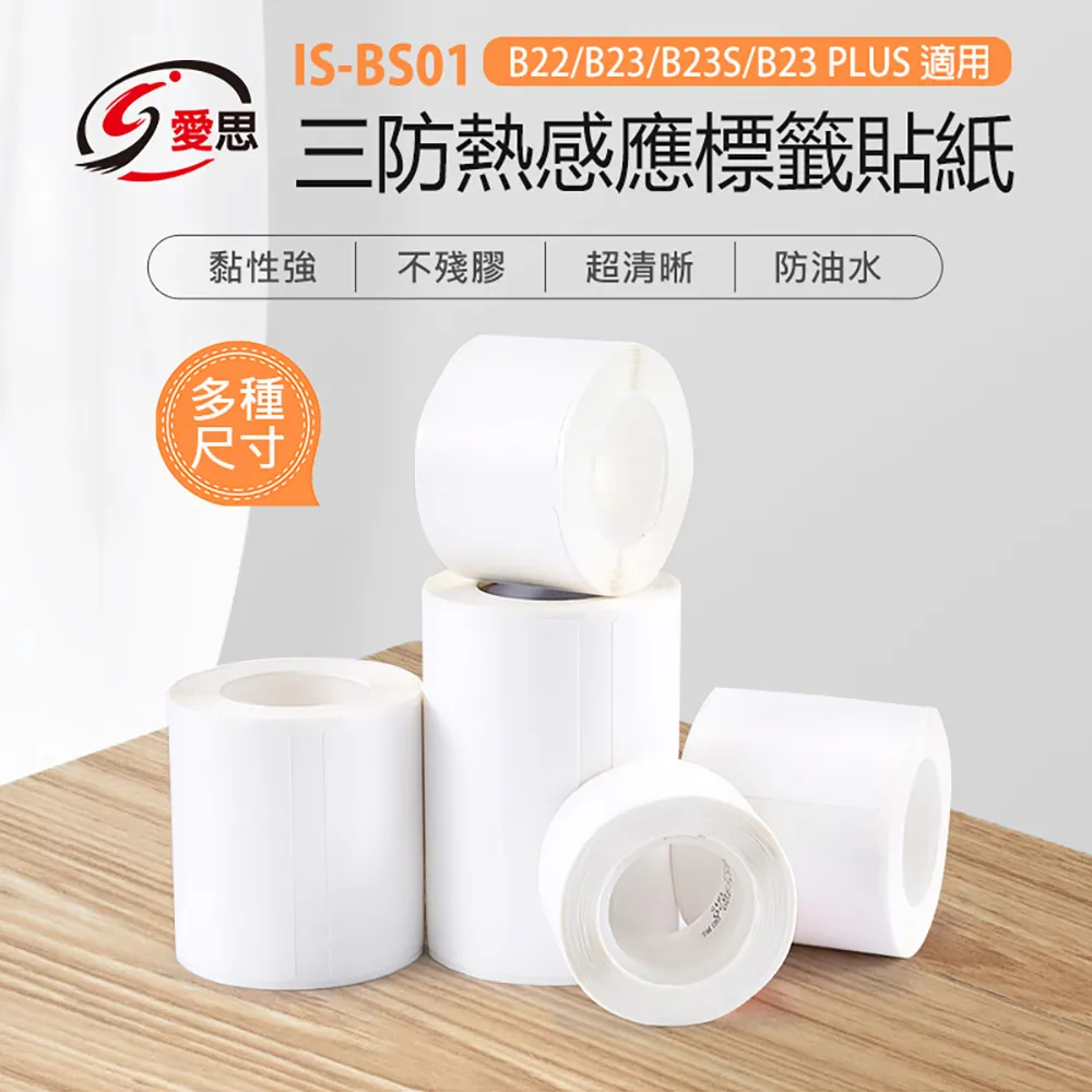 【IS 愛思】IS-TV96 Q 4K智慧電視盒 2G+16G(語音搜尋 Netflix/Miracast Airplay) 歷史價格詳細信息