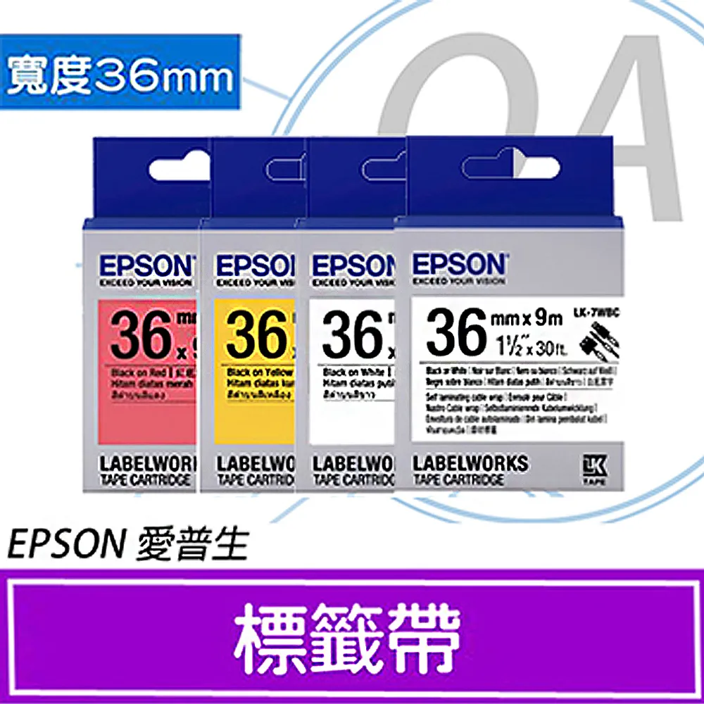 【公司貨】EPSON 36mm 一般/透明系列防水標籤帶 歷史價格詳細信息