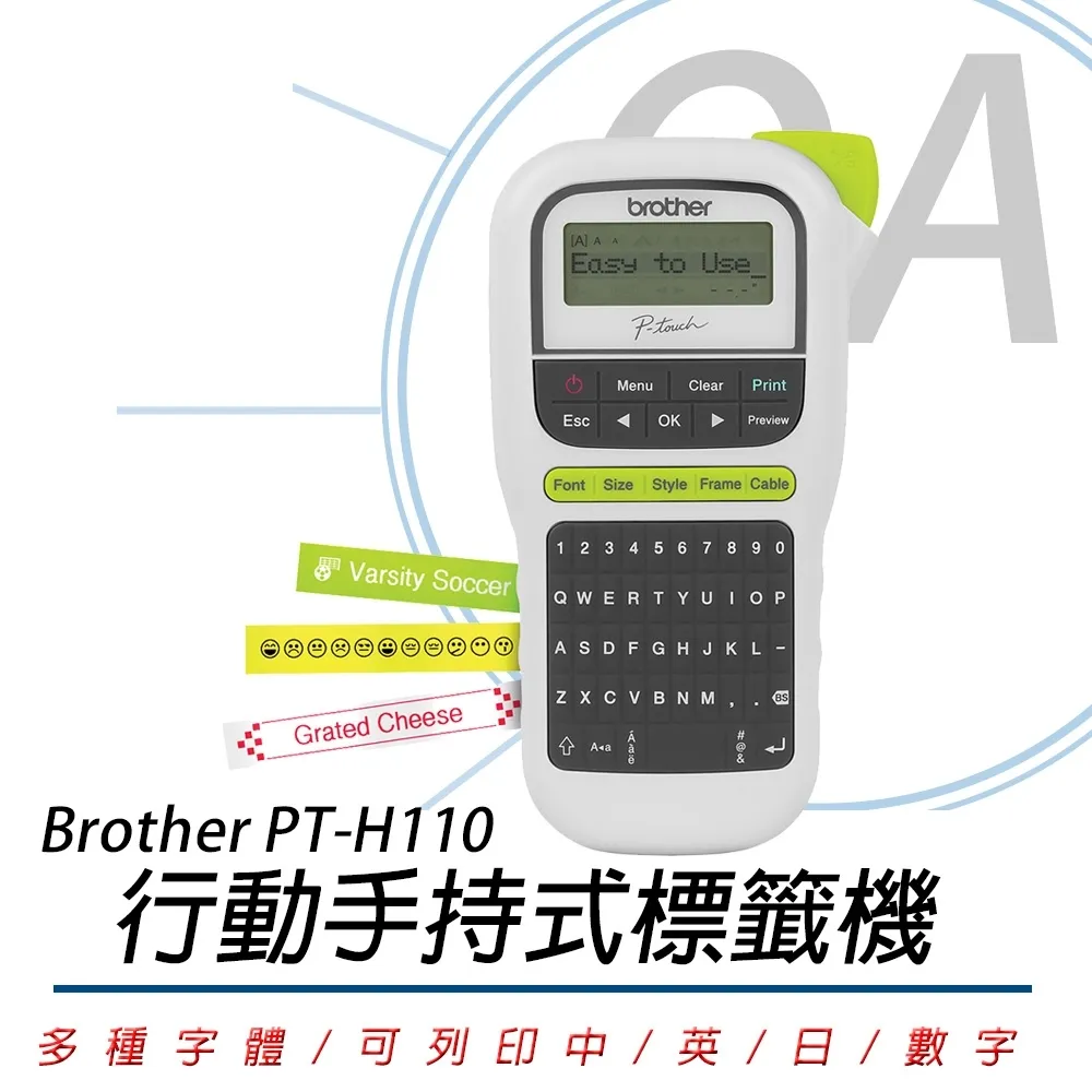 【公司貨】Brother PT-H110 行動手持式標籤機 歷史價格詳細信息