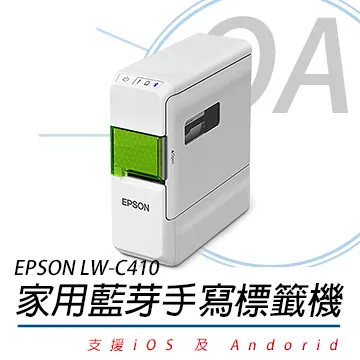 EPSON LW-C410 文創風家用藍芽手寫標籤機 歷史價格詳細信息
