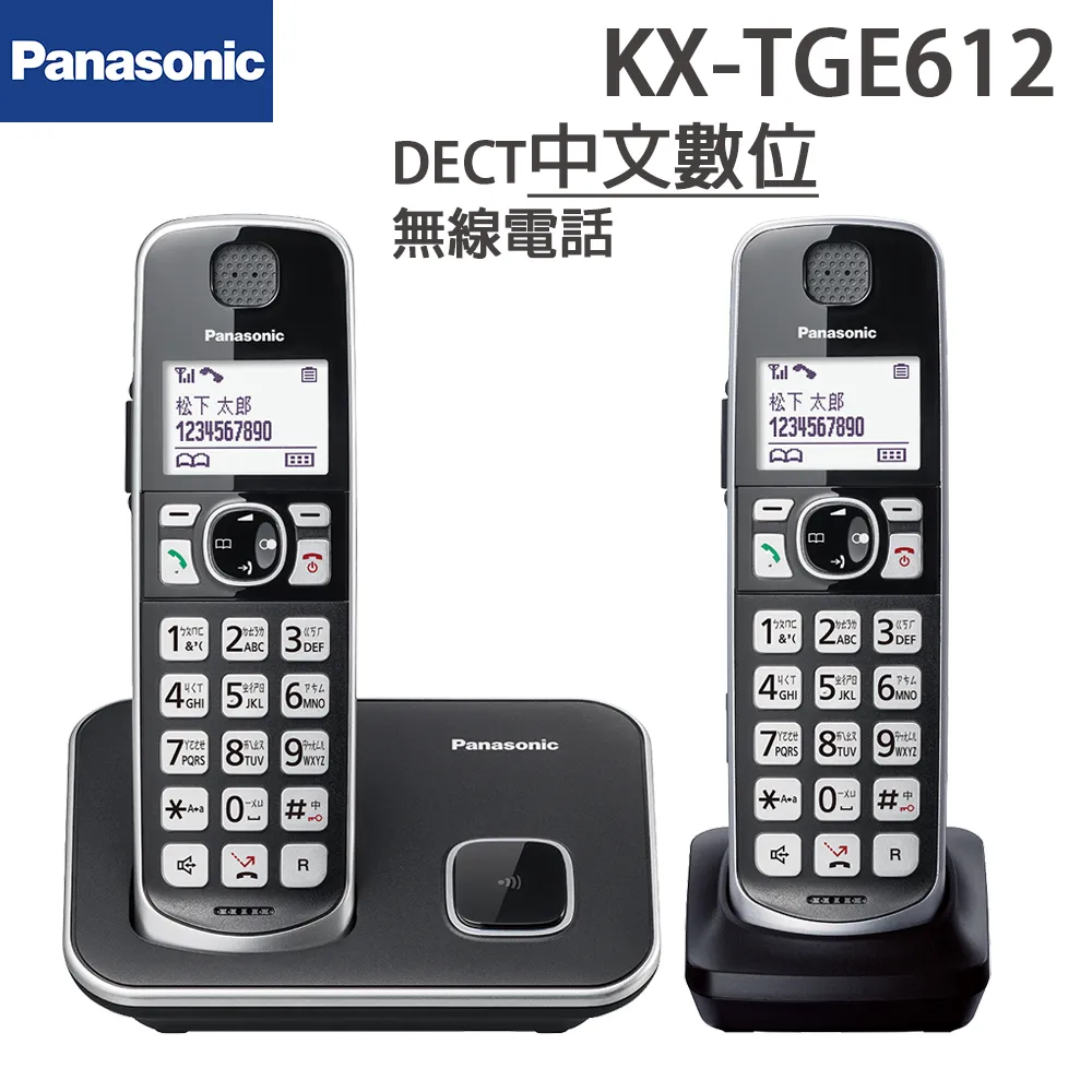 Panasonic國際 DECT數位無線電話(KX-TGB310TW) 歷史價格詳細信息