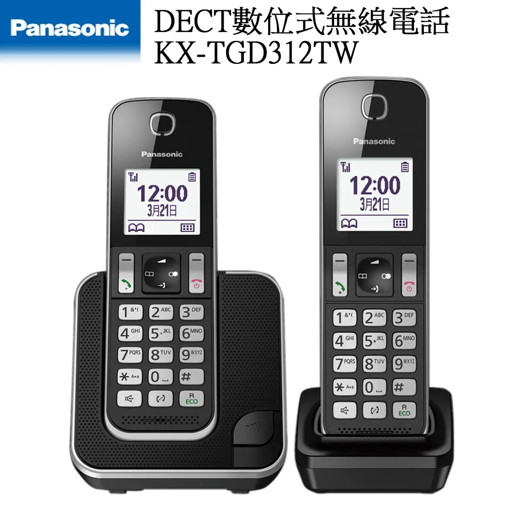 Panasonic  國際牌 KX-TGB312TW數位雙子機無線電話 數位電話 歷史價格詳細信息