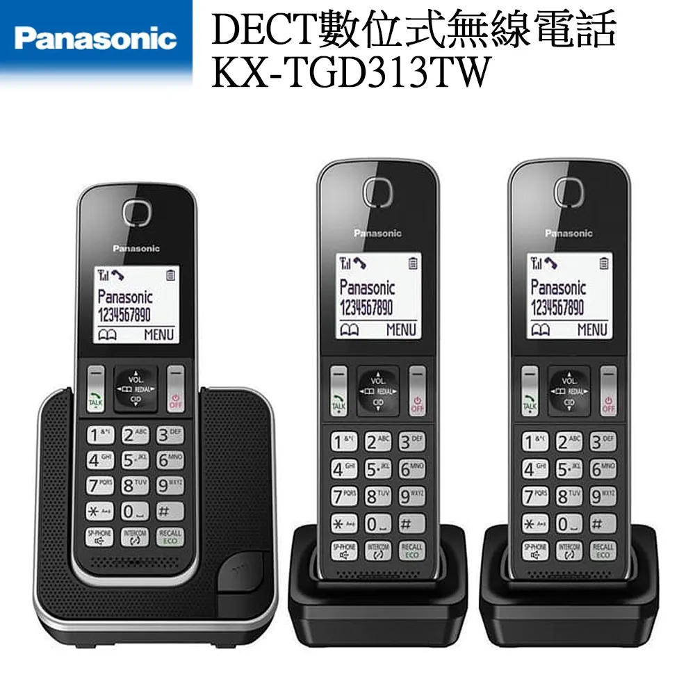Panasonic 國際牌 DECT數位無線電話 KX-TGB312TW(紅色) 歷史價格詳細信息