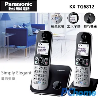 Panasonic DECT 數位無線電話 KX-TG1611 可可黑 歷史價格詳細信息