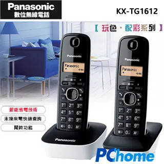 Panasonic DECT 數位無線電話 KX-TG1611 可可黑 歷史價格詳細信息