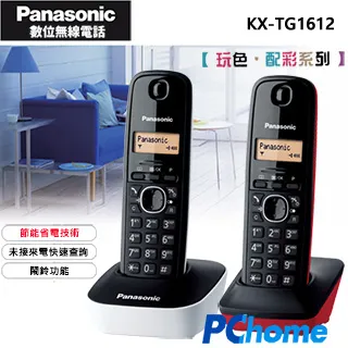 Panasonic DECT 數位無線電話 KX-TG1611 可可黑 歷史價格詳細信息