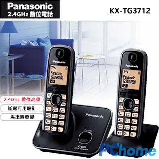 Panasonic 2.4GHz 高頻數位大字體無線電話 KX-TG3712+1 三手機組 (經典黑) 歷史價格詳細信息