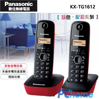 Panasonic DECT 數位無線電話 KX-TG1611 可可黑 歷史價格詳細信息