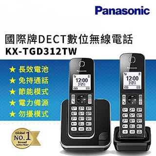 Panasonic 國際牌 DECT數位無線電話 KX-TGB312TW(紅色) 歷史價格詳細信息