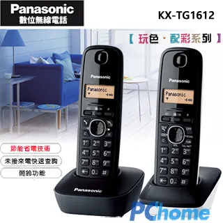 Panasonic DECT 數位無線電話 KX-TG1611 可可黑 歷史價格詳細信息