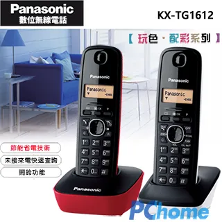 Panasonic DECT 數位無線電話 KX-TG1611 可可黑 歷史價格詳細信息