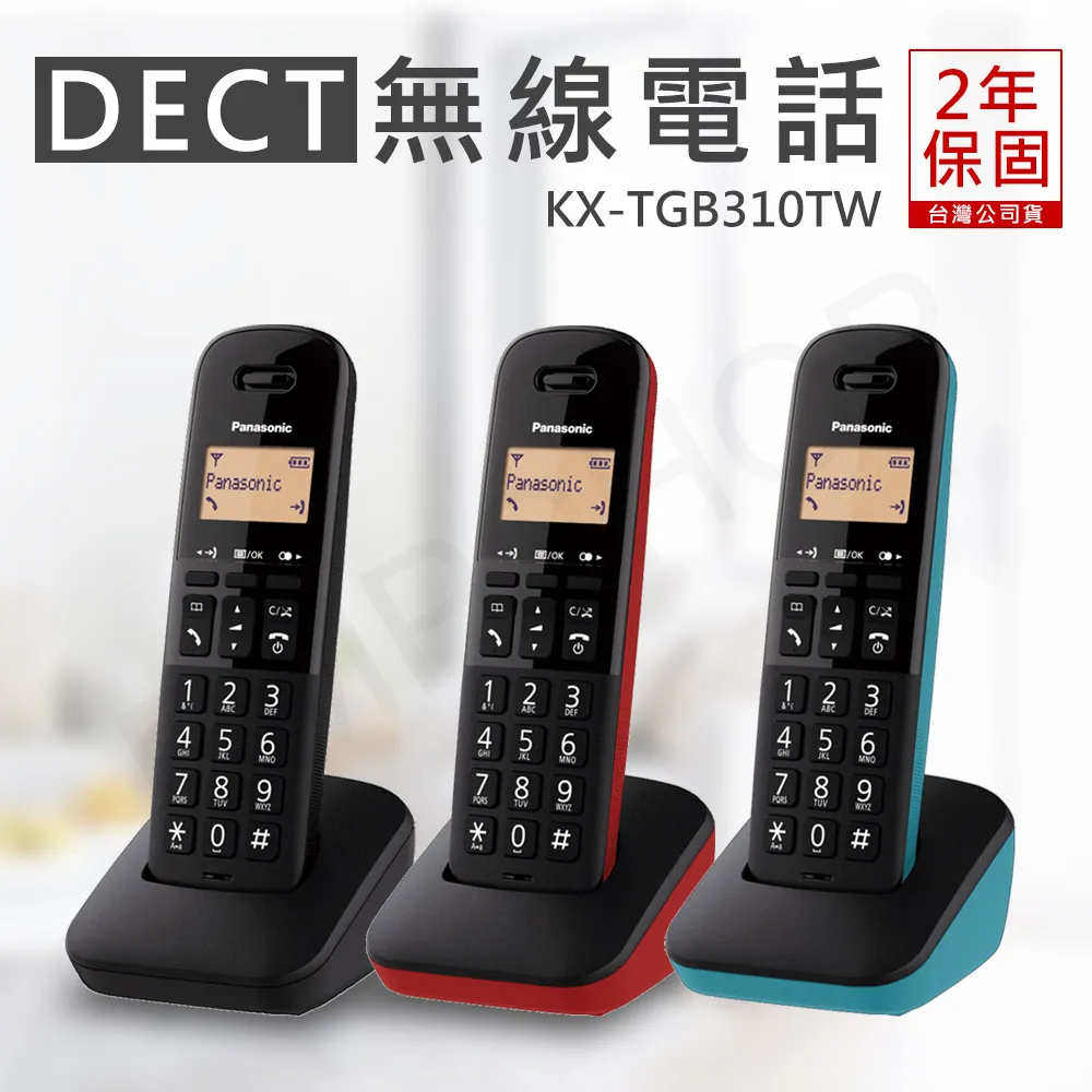 Panasonic 國際牌 KX-TGF310TWJ 數位無線子母機  日製 歷史價格詳細信息
